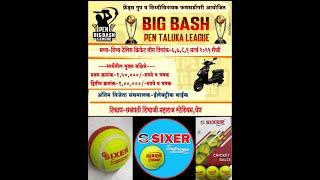 Pen Big Bash League 2025 - Pen Final Day