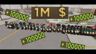 How to get Millions quickly in Roblox Anomic! (Guaranteed)