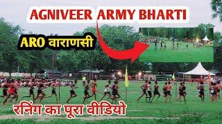 AGNIVEER ARMY BHARTI RUNNING LIVE UPDATE 2024// ARO वाराणसी आर्मी भर्ती रनिंग #army #trending