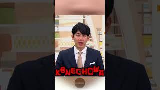 Hello in Japanese but WEIRD