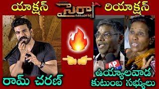 Uyyalawada Family Members Reaction on Ram Charan Comments | #SyeRaaNarasimhaReddy | Ispark Media