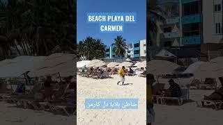 BEACH PLAYA  #mexico #viral #maroc #trending