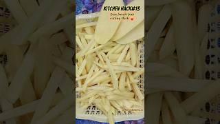 Kitchen Hack #13 @triosoulsisters110  #frenchfriesrecipeathome #subscribe #ytshorts #usefulhack