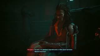 Cyberpunk 2077 №66 ''Phantom Liberty'' РИД, ФИГУРИСТ И ЗАКАЗ