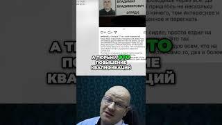 Вице-мэр о тюрьме и коррупции: шокирующие откровения