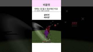 개쩌는 검 들고 겸손해진 이유