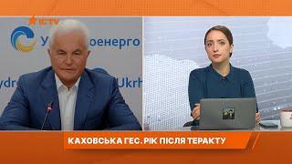 Ігор Сирота: Для забезпечення України питною водою необхідне відновлення Каховського водосховища