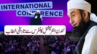 Molana Tariq Jamil 's Historical Bayan in London | GPU Festival London