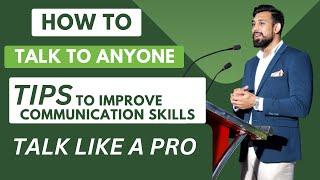 How to Talk and Impress Anyone | Pro Communication Tips | Must Watch