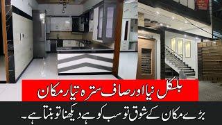 HOUSE FOR SALE IN SAADI TOWN SCHEME 33 KARACHI
