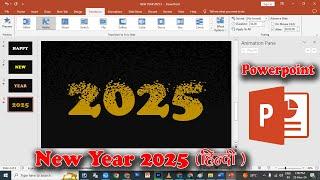 Happy new year 2025 PowerPoint presentation | Happy new year 2025 powerpoint animation video