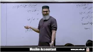 Shaadi zaruri ha..? (Part 1 of 2).. by Nasir Abbas (Muslim Accountant-3)