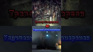 Титан камерамен vs Тревор Хендерсон #shorts #vs #skibiditoilet #scp #треворхендерсон #монстры