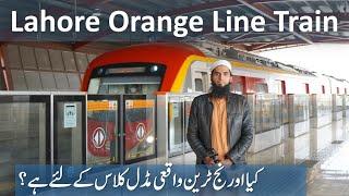 Travel Log 11 :  Lahore Metro Orange Line Train Journey | Ammar Shaukat