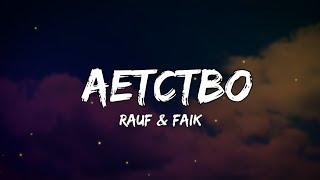 Rauf  & Faik - Детство /Lyrical video 