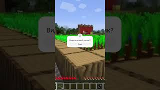 НОВЫЙ РОЛИК?!?! #рекамендации #minecraft #matveyka #компот