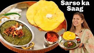 Now anyone can make mustard greens and corn roti like Dhaba | Sarso ka Saag Recipe | Punjabi Sars...