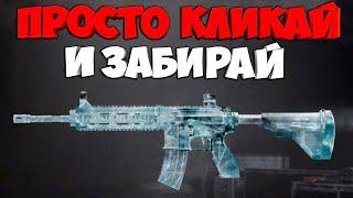 Я ПРОСТО КЛИКАЛ И ВЫБИЛ М416 ЛЕДНИК ! OPENCASE PUBG MOBILE ! 100 + ДОНАТ КЕЙСОВ !