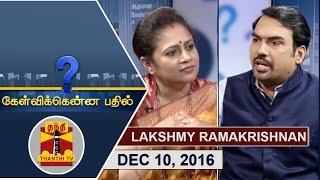 (10/12/2016) Kelvikkenna Bathil | Exclusive Interview with Lakshmy Ramakrishnan | Thanthi TV