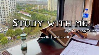  2-HOUR STUDY WITH ME｜6am in Shanghai, China｜ piano music｜pomodoros with timer & alarm 