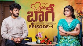 Oye Bhagi | Episode - 1 | Sushma Gopal | Charan Lakkaraju | Telugu Web Series 2024 | Infinitum Media