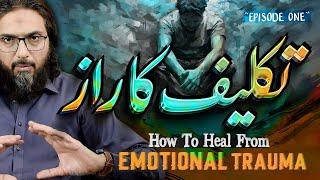 The Secrets Of Pain | Emotional Pain, Strees Aur Depression Ka Ilaj | First Episode | Nasir Iftikhar