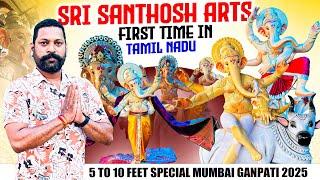 Sri Santhosh Arts Ganesh Gumudipundi Tamil Nadu | 1 to 10 Feet Special Mumbai Ganpati Making 2025