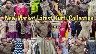 New Market Kurti Collection 2023 | Kolkata New Market Cheapest Kurti Collection | Latest Kurti 2023