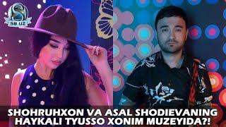 Shohruhxon va Asal Shodievaning haykali Tyusso xonim muzeyida?!