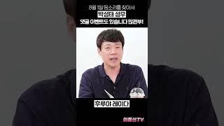 공안경찰 후루야 레이다