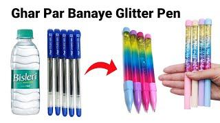 How to make Lava Glitter Lava Pen at home/DIY Glitter Pen/Homemade Glitter Pen/How to makeglitterpen