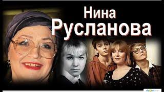 Нина Русланова:«Ни на кого не хотела быть похожей»