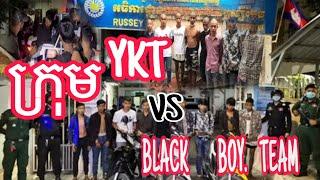 Black boy. Vs. YKT. Team remix new 2022️ Song remix news fong ny sky  Good morning baby all np