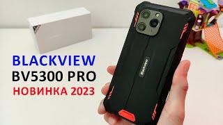 НОВИНКА 2023  Blackview BV5300 Pro - 6,1", 6580 mAh, NFC, ЗАЩИЩЕННЫЙ за 9000 ₽