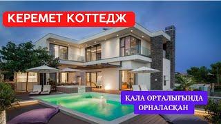 КЕРЕМЕТ КОТТЕДЖ | ҚАЛА ОРТАЛЫҒЫНАН | БАРЛЫҒЫҢЫЗҒА БҰЙЫРСЫН | БАСПАНА | ҮЙЛЕР