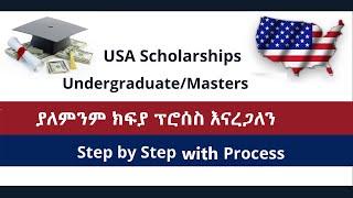 Scholarship in USA for undergraduate and graduate program