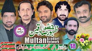 Live Jashan 18 Rabi ul Awal 2022 II Thatha Khurd Near Syed Kasran Rawalpindi@MultanAzadariLive