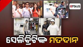 Madhyana Khabar Live | ସେଲବ୍ରିଟିଙ୍କ ମତଦାନ | 20 Nov 2024 | Argus News