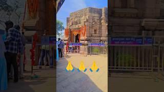 #tempal #mandir #mata #blog