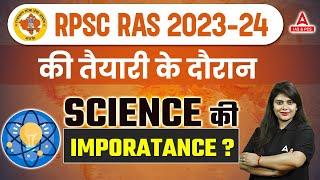 RAS Pre Science and Technology Syllabus | कितने नम्बर की आती है Science?