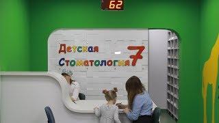 UTV. Первая открытая регистратура в Уфе появилась в детской стоматологии
