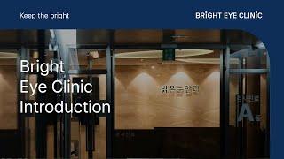 [RUS] Bright Eye Clinic Introduction