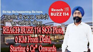 REACH BUZZ 114 SCO Plots on Upper Dwarka Expressway Gurgaon | 0KM From Delhi #9319502014