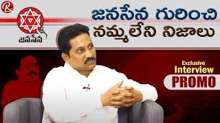 Reasons for Janasena Failure in 2019 elections|Srinivas kusampudi Janasena spokesman interview Promo