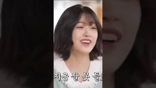아이브)강안지에 밀리는 병아리 레이