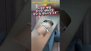 기흥역 엘리시아트윈 돈없이 내집마련 찬스