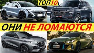 THE MOST EXPECTED CHINESE CARS OF 2022! TOP 10 BEST NEW CARS FROM CHINA