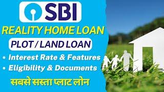 SBI Plot Loan in Hindi | Plot Loan Kaise Milta Hai | SBI Realty Loan for Land Purchase | Plot Loan |