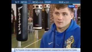 WSB Україна   Росія 2014 1 4 фінала