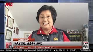 李南央：习近平要当毛泽东的孙子，身边都是奴才蠢材庸才